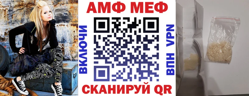 наркотики  Плавск  Amphetamine Розовый 