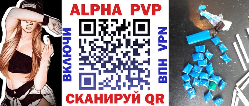 APVP СК КРИС Плавск