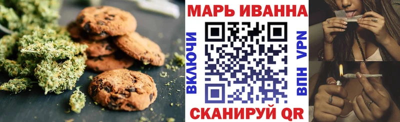 Canna-Cookies конопля наркошоп Плавск