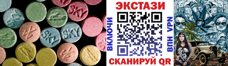 Ecstasy круглые  Плавск 