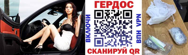 это состав  где купить наркоту  Плавск  Героин Афган 