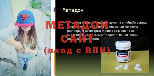 кокаин премиум Балабаново