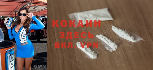 бутират Баксан