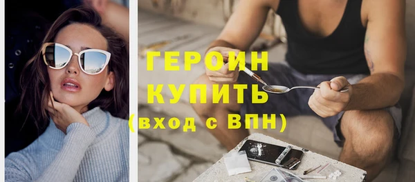 герыч Покров