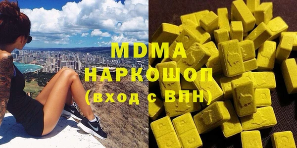 бутират Баксан