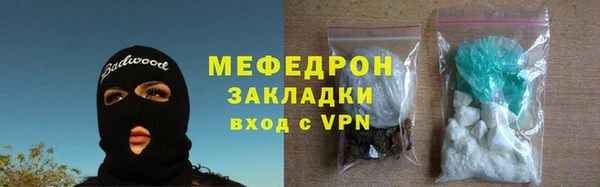 бутират Баксан