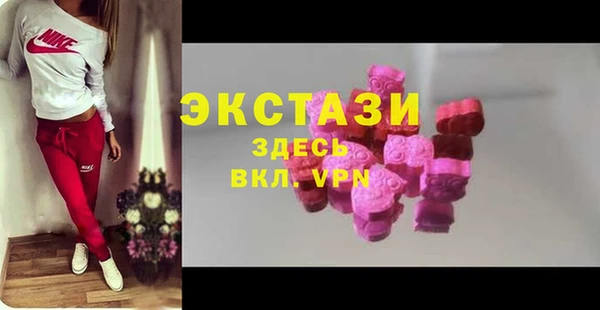 кокаин премиум Балабаново