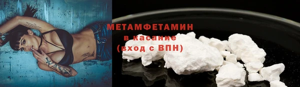бутират Баксан