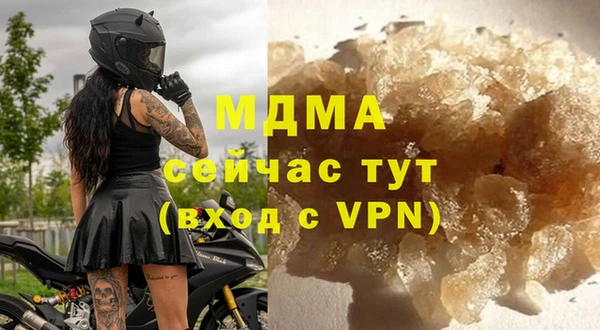 каннабис Покровск