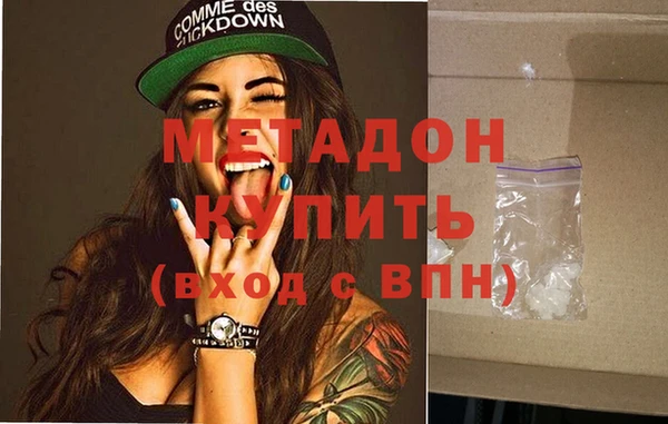 кокаин премиум Балабаново