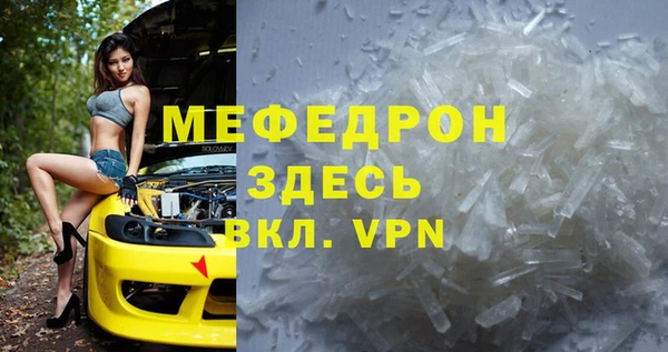 кокаин премиум Балабаново
