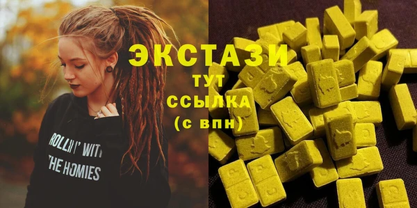 кокаин премиум Балабаново