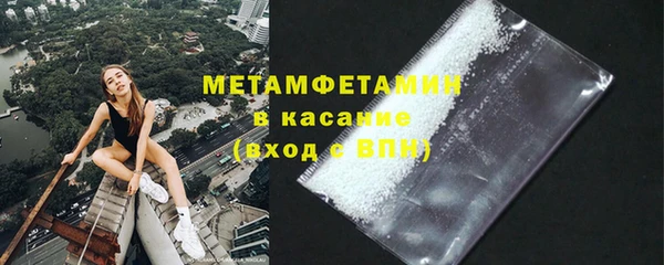 кокаин премиум Балабаново