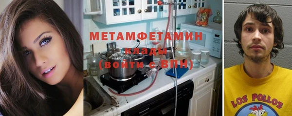 бутират Баксан