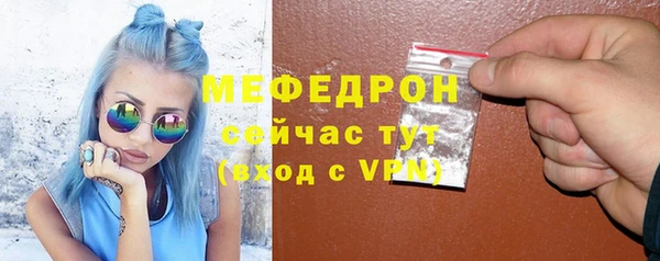 кокаин премиум Балабаново