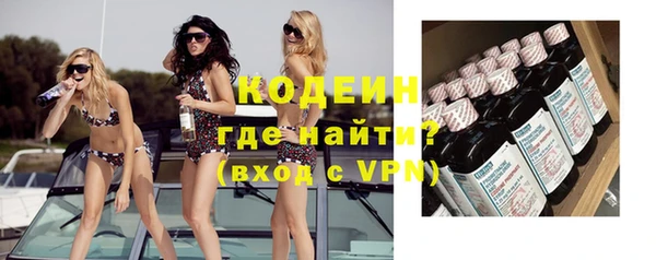 кокаин премиум Балабаново