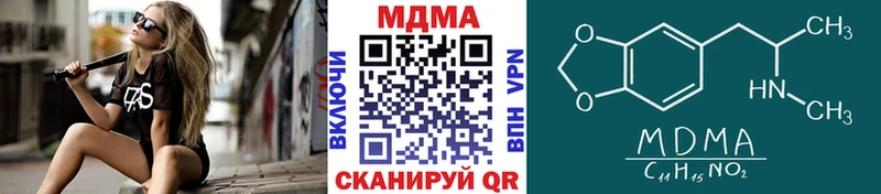 MEGA маркетплейс  Плавск  MDMA кристаллы 