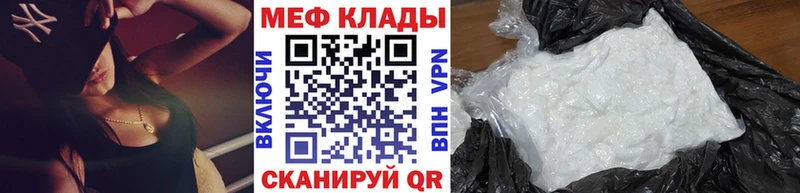 дарнет шоп  Плавск  ссылка на мегу как зайти  Меф 4 MMC 