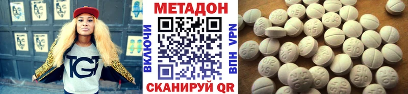как найти закладки  Плавск  Метадон кристалл 