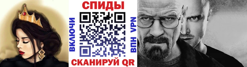 Первитин Methamphetamine Плавск