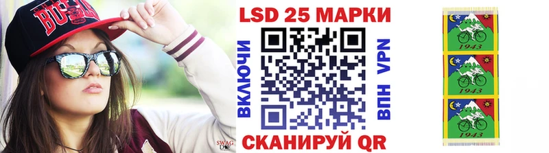 где найти   Плавск  Марки 25I-NBOMe 1,8мг 