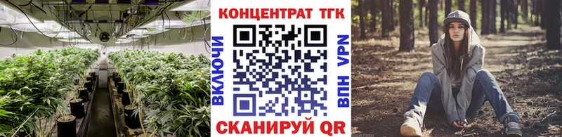 Дистиллят ТГК вейп  Плавск 