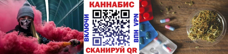 Конопля Amnesia  закладка  Плавск 